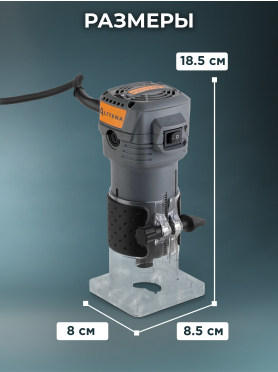 Фрезер кромочный ALTTENA AMM 5568 