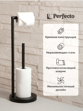 Держатель для туалетной бумаги PERFECTO LINEA Aquamarine
