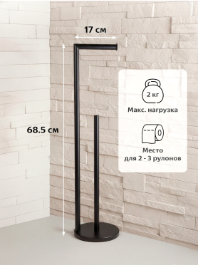 Держатель для туалетной бумаги PERFECTO LINEA Aquamarine