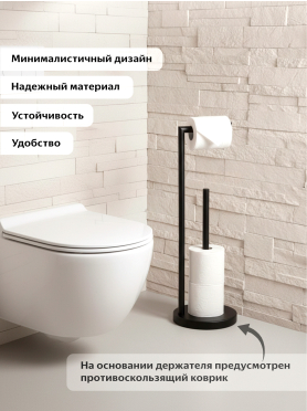 Держатель для туалетной бумаги PERFECTO LINEA Aquamarine