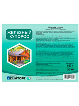 Фунгицид железный купорос ГОМЕЛЬСКИЙ ХИМИЧЕСКИЙ ЗАВОД 500 г (4812909003565)