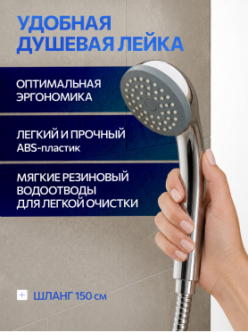Смеситель для ванны AV ENGINEERING 