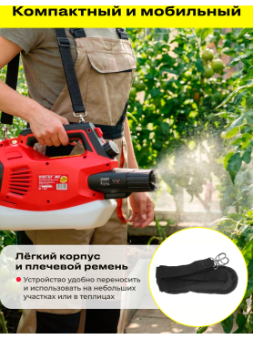 Опрыскиватель аккумуляторный WORTEX KS 1820 Li ALL1 XLT