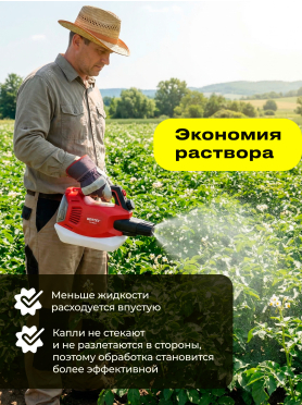 Опрыскиватель плечевой аккумуляторный 2 л WORTEX KS 1820 Li ALL1 XLT SOLO 