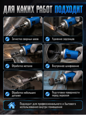 Шлифмашина прямая BULL EDG 5028 