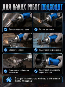 Шлифмашина прямая BULL EDG 6528 E 
