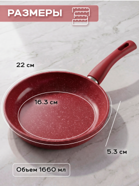 Сковорода алюминиевая PERFECTO LINEA Cook&Fun
