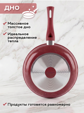 Сковорода алюминиевая PERFECTO LINEA Cook&Fun