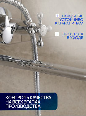 Смеситель для ванны AV ENGINEERING 