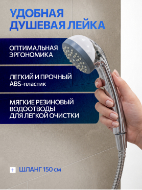 Смеситель для ванны AV ENGINEERING 