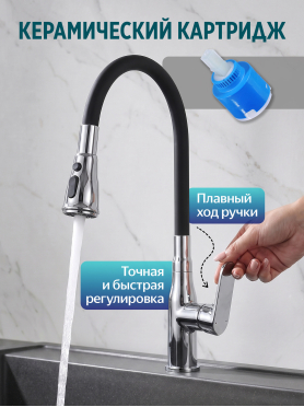 Смеситель для кухни ECONOCE D35 серия 760 