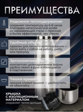 Термос ARIZONE 0,75 л сталь 
