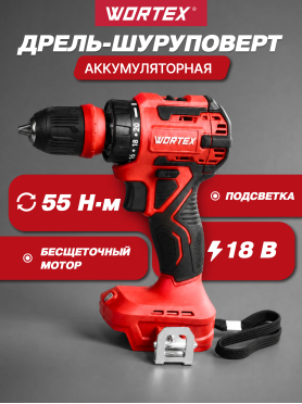 Дрель-шуруповерт аккумуляторная WORTEX BD 2025 LiSET ALL1 XLT SOLO 