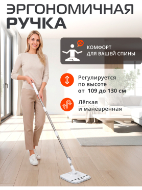 Умная швабра с отжимным ведром BRUNER Fest 