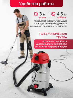 Пылесос строительный WORTEX VC 3014 WS 