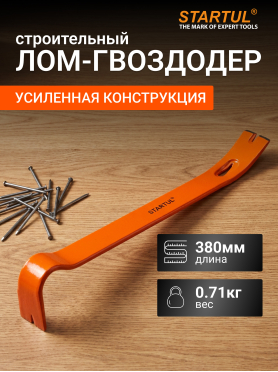 Лом-гвоздодер 380х35x7 мм STARTUL Master 