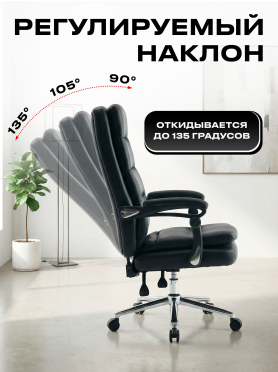 Компьютерное кресло KEIZEN Steel Black 