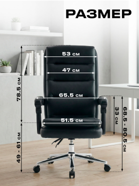 Компьютерное кресло KEIZEN Steel Black 