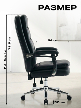 Компьютерное кресло KEIZEN Steel Black 