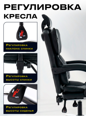 Кресло компьютерное KEIZEN Shogun