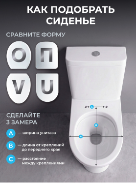 Сиденье для унитаза AV ENGINEERING Standart Plus 