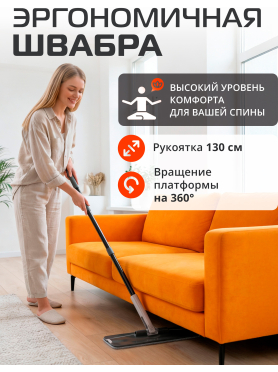Сменная насадка для швабры BRUNER Rapid 2 штуки 