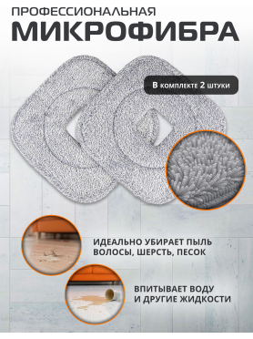 Умная швабра с отжимным ведром BRUNER Home Stark 