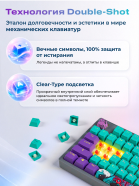 Клавиатура игровая механическая URZUS Reverse B UR-5317123