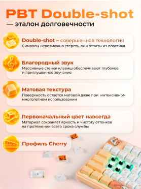 Клавиатура игровая механическая URZUS Surreal UR-5317119