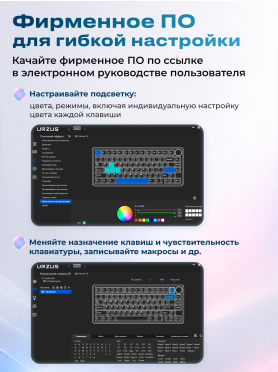 Клавиатура игровая механическая URZUS Neron UR-5317118