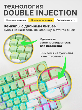 Клавиатура игровая механическая URZUS Trix B UR-5317121