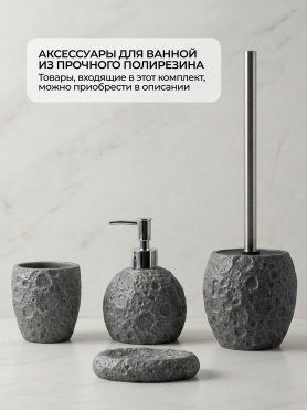 Стакан PERFECTO LINEA Moon Stone серый 