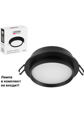 Светильник точечный встраиваемый GX53 15 Вт LEIDEN ELECTRIC черный 