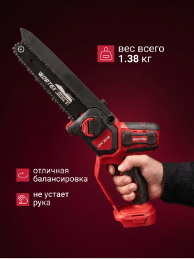 Пила цепная аккумуляторная WORTEX CEC 2018 ALL1 XLT