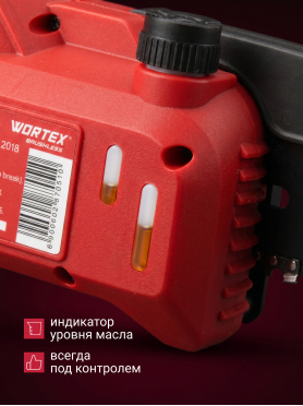 Пила цепная аккумуляторная WORTEX CEC 2018 ALL1 XLT