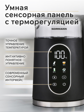 Чайник электрический NORMANN AKL-525 