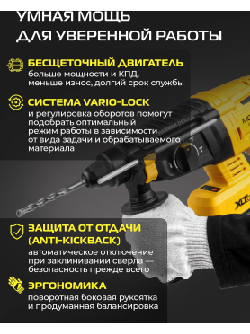 Перфоратор аккумуляторный MOLOT CRH 1814 XLT Lite