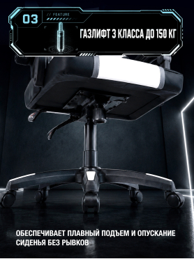 Кресло геймерское URZUS Raptor