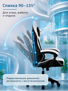Геймерское кресло URZUS Pulsar White 
