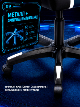 Кресло геймерское URZUS Raptor