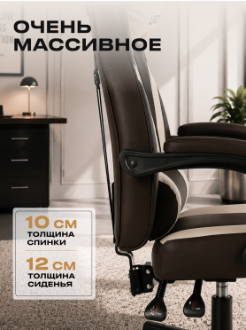 Геймерское кресло URZUS Citadel Brown 