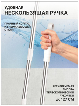 Умная швабра с отжимным ведром PERFECTO LINEA Mopex бело-серая 