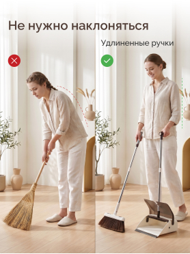 Набор для уборки PERFECTO LINEA Magnet Grip 