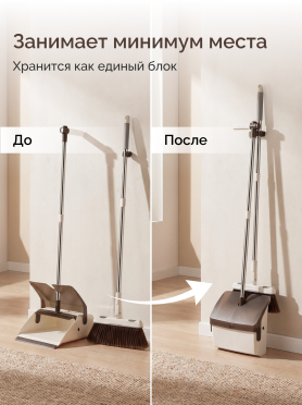 Набор для уборки PERFECTO LINEA Magnet Grip 