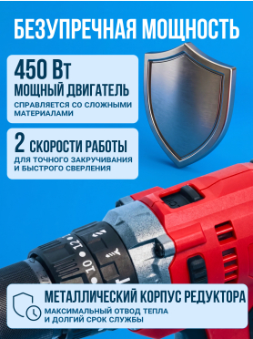 Дрель-шуруповерт сетевая ударная WORTEX DR 1323 D 