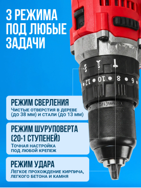 Дрель-шуруповерт сетевая ударная WORTEX DR 1323 D 