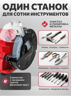 Станок точильный (точило) WORTEX BG 1530 