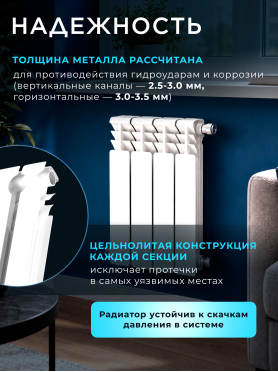 Радиатор алюминиевый AV ENGINEERING Лида
