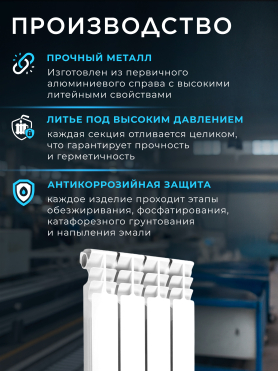 Радиатор биметаллический AV ENGINEERING Гродно