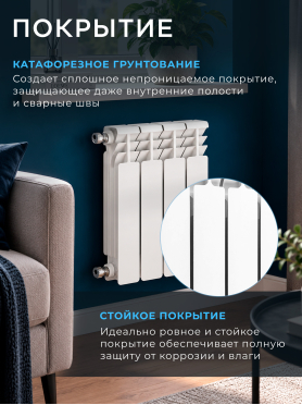Радиатор биметаллический AV ENGINEERING Гродно